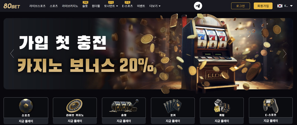 80bet